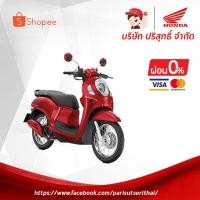 ราคา Honda Scoopy i(2023) (6975379178)