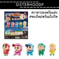 ราคา พร้อมส่ง กาชาปอง ชินจังนินจา ✔️ครบชุด 5 ตัว ของแท้จากญี่ปุ่น (15484945052)