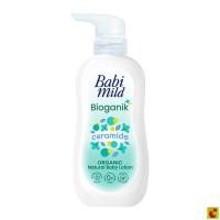 ราคา เบบี้มายด์ อัลตร้ามายด์ ไบโอแกนิก เบบี้ โลชั่น 350 มล. (56350543665)