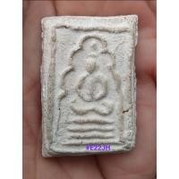 ราคา พระสมเด็จหลวงปู่ภูวัดต้นสน (23700555157)