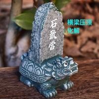 ราคา หินมงคลเต่ามังกร ตกแต่งโต๊ะทำงาน นำโชคและเสริมดวง (43274100798)