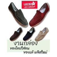 ราคา SIZE39-43 LEOรองเท้าแฟชั่นกังฟูลูกฟูก สีครีม/สีดำ รหัส915 (2311788794)