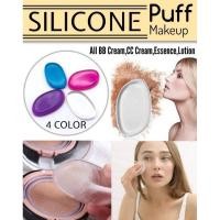 ราคา พับซิลิโคนเกลี่ยรองพื้นแต่งหน้า (17796517432)