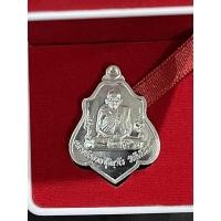 ราคา รับประกันแท้ หลวงพ่อกวย หลังหนุมานปี 64 เนื้อเงิน (18009288301)