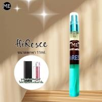 ราคา ME น้ำหอม sexy lady hieress (แอเรส) (41769244276)