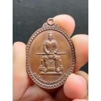 ราคา เหรียญสมเด็จพระนเรศวร มหาราช หลังพระพุทธชินราช วัดพระศรีรัตนมหาธาตุวรวิหาร จ.พิษณุโลก (19653994393)