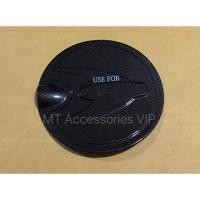 ราคา ครอบฝาถังน้ำมัน โซนิค sonic ลายแคฟล่าดำ ใช้ทั้งรุ่น4ประตู และ 5ประตู (2232388891)