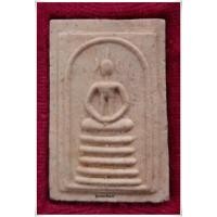 ราคา พระสมเด็จวัดเกศไชโย รุ่นกาญจนาภิเษก 50 ปี 2538 / สมเด็จเกศไชโย / สมเด็จเกศไชโยรุ่นกาญจนาภิเษก 50 ปี 2538 (5850831638)