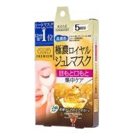 ราคา KOSE Clear Turn Premium Royal Jelly Eye Mask (9657630810)