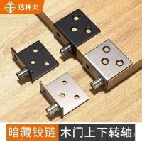 ราคา กะรัต คลิปล่างบนอลูมิเนียมกรอบประตูสแตนเลสซ่อนบานพับประตูตู้แกนหมุนมุมรหัสด้านบนล่างประตูไม้ประตู ชม. (44423794829)