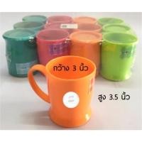 ราคา แก้วน้ำพลาสติก (มีหูจับ) 12ใบ แก้วหลายสี (6030120033)