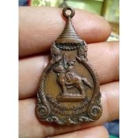 ราคา เหรียญ สมเด็จพระเจ้าตากสินมหาราช วัดราชบพิตร ปี 2521 (24717895449)