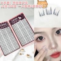 ราคา Muye Picking Eyelashes 32 แถว Cat Elf Segmented Lazy Trilogy ลูกแมว Elf Eyelashes หญิงธรรมชาติจําลอง (43375641621)