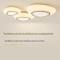 ราคา โคมไฟเพดาน LED โคมไฟเพดาน โคมไฟเพดานห้องนั่งเล่นสร้างสรรค์ ไฟห้องนอน ไฟตกแต่ง LED โคมไฟห้องนั่งเล่นห้องน00 (41557996999)