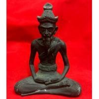 ราคา พระบูชาพระฤาษีบรมครูเขาอ้อ​ มงคลจักรวาลพุทธาคมนอโม2545(รุ่น1) (19869996790)