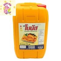 ราคา โบนัส น้ำมันปาล์ม น้ำมันปาล์มโอเลอิน ถัง 18 ลิตร จากเนื้อปาล์มผ่านกรรมวิธี (47501356132)