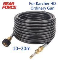 ราคา Bear FORCE ชุดท่อระบายน้ําแรงดันสูง สําหรับเครื่องฉีดน้ําแรงดันสูง Karcher HD HD HD (22372926628)