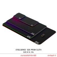 ราคา STEELSERIES QCK PRISM CLOTH แผ่นรองเมาส์เกมมิ่ง RGB (19342742579)