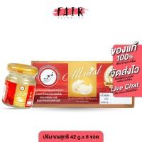 ราคา All Nest ออลเนส เครื่องดื่มรังนกแท้ สูตรน้ำตาลกรวด [42 Ml.x 6 ขวด] เครื่องดื่มรังนกสำเร็จรูป รังนกแท้คุณภาพดี (26341796542)