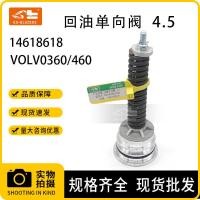 ราคา อุปกรณ์เสริมรถขุด เหมาะสําหรับ วอลโว่360/460 น้ํามันกลับตรวจสอบ-ทาง วาล์ว 4.5 วาล์วแรงดัน14618618 (27691086930)