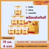 ราคา Ninest รังนกแท้ เครื่องดื่มรังนกแท้ ปริมาณรังนกแห้ง2.8% สูตรน้ำตาลกรวด 75มล./ขวด ชุดของขวัญรังนกแอ่น (28543070152)
