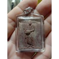 ราคา พระผงรับทรัพย์หลวงปู่ศรีมหาวีโรปี 52 (25653889463)