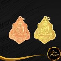 ราคา จี้พระ เหรียญหลวงพ่อกวย ชุตินธโร ที่ระลึกในงานผูกพัทธสีมา ปี ๒๕๒๑ วัดโฆสิตาราม (วัดบ้านแค) อ.สรรคบุรี จ.ชัยนาท (14388637921)