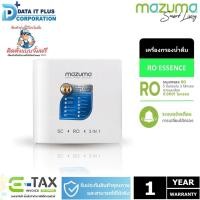 ราคา MAZUMA เครื่องกรองน้ำ รุ่น RO ESSENCE (15545407723)