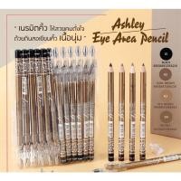 ราคา AP052 Ashley Waterproof Eyebrow Pencil ดินสอเขียนคิ้ว (24616866800)