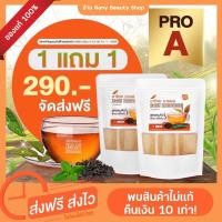 ราคา ชาไทย ชาผอม 1แถม1 บ้านศิรินภา ขับโซเดียม ลดบวม ลดหุ่น ลดน้ำหนัก ชาลดหุ่น Thai Tea ชาสมุนไพร (1362532183)