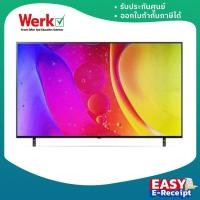 ราคา TV LG NanoCell 4K Smart TV รุ่น 65NANO80SQA (26202724357)