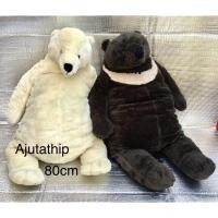 ราคา ตุ๊กตาขนนุ่ม น้องหมีขั้วโลก ขนนุ่นน่ากอด ขนาด 80cm (13352988158)