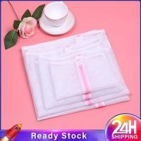 ราคา ❥❥ถุงซักผ้าตาข่ายหยาบแบบนุ่ม ถุงซักผ้าตาข่ายหยาบแบบนุ่ม ปกป้องเสื้อผ้าได้อย่างมีประสิทธิภาพ เหมาะสำหรับเครื่องซักผ้าอัตโนมัติ เครื่องซักผ้ากึ่งอัตโนมัติ (40425223786)