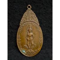 ราคา เหรียญพระสยามเทวาธิราช วัดป่ามะไฟ จ.ปราจีนบุรี (43913774851)