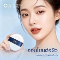 ราคา Oni Fluffy Powder Puff, Ultra Soft Powder Puffs for Face powder, Washable Reusable Makeup Puffs พับแต่งหน้า พัพแต่งหน้า (24934660954)