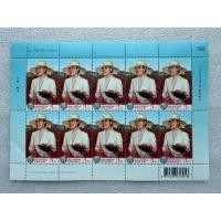 ราคา แสตมป์ไทยชุดงานกาชาด-ราชินี ปี2559 เต็มแผ่น10ดวง (47550187080)