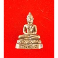 ราคา พระกริ่งรูปเหมือนพระเจ้าทันใจ "รุ่นแรก" รวยแสนล้าน วัดพระธาตุดอยคำ จ.เชียงใหม่ ปี๒๕๕๘ กล่องเดิม (10962091035)