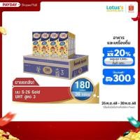 ราคา [ขายยกลัง] เอส-26 โกลด์ นม UHT สำหรับเด็กช่วงวัยที่ 3 โปรเกรส รสจืด 180 มล. X 12 กล่อง (รวม 3 แพ็ค ทั้งหมด 36 กล่อง) (8965838151)