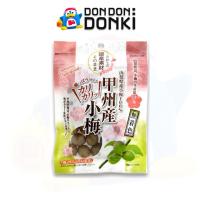 ราคา โคชุ โออูเมะ อาโอะ บ๊วยดองปรุงรส ตรา ฮาเสะกาวะ โจโซ (54750657906)