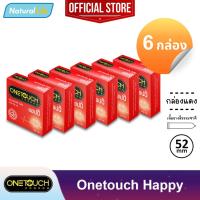 ราคา 6 กล่อง (18 ชิ้น) Onetouch Happy Condom ถุงยางอนามัย วันทัช แฮปปี้ ผิวเรียบ ขนาด 52 มม. (18292258184)