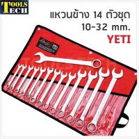 ราคา แหวนข้าง 14 ตัวชุด YETI (10-32 มิล) (2896661373)
