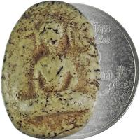 ราคา สมเด็จวัดพลับ วัดพลับพลาไชย เขตป้อมปราบศัตรูพ่าย กทม. "พิมพ์สมาธิเล็ก" เนื้อจัดสวยงามมาก (13293633578)