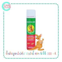 ราคา KANGAROO EUCALYPTUS SPRAY น้ำมันยูคาลิปตัส สเปรย์ ตรา จิงโจ้ 300 ml. (17386449203)