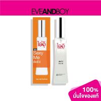 ราคา IDOFRAGRANCE - Sexy Me Eau De Parfum (30 ml.) น้ำหอม [สินค้าแท้100%] (16154840038)