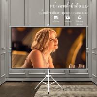 ราคา จอรับภาพโปรเจคเตอร์แบบตั้งพื้นพร้อมขาตั้งแขวนผนัง 4k จอ (53700558278)