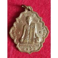 ราคา เหรียญพระเทพญาณเวที ปี51 (13626800642)