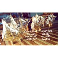 ราคา เรือสำเภาไม้สักเรือสำเภาไม้สักเรือมงคล (3618327065)