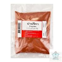 ราคา ปาปริก้าป่น ผงปาปริก้า ปาปริก้า ปาปริกาป่น ผงปาปริกา ปาปริกา 200 กรัม (27332386188)