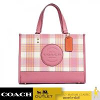 ราคา NEW กระเป๋าสะพายข้าง COACH C8201 DEMPSEY CARRYALL WITH GARDEN PLAID PRINT AND COACH PATCH (IMTVT) (26919363493)