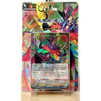 ราคา แวนการ์ด ชาโดว์ พาลาดิน VGT-G-TD10(หลัก) (2125795185)